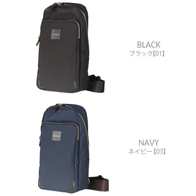 マッキントッシュ フィロソフィー バルヴェニー ボディバッグ MACKINTOSH PHILOSOPHY mkt-54284