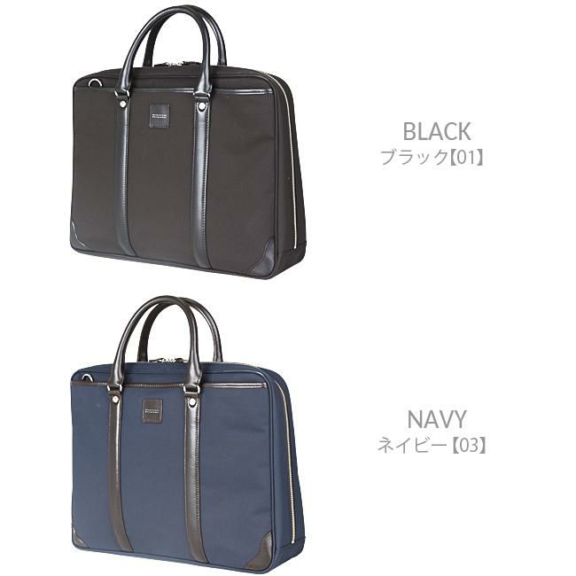 マッキントッシュ フィロソフィー バルヴェニー ブリーフケース MACKINTOSH PHILOSOPHY mkt-54285