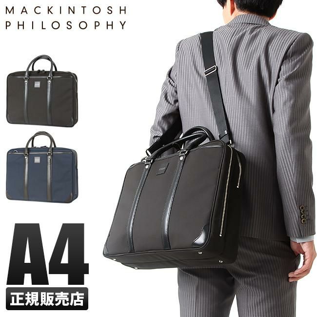 マッキントッシュ フィロソフィー バルヴェニー ブリーフケース MACKINTOSH PHILOSOPHY mkt-54286
