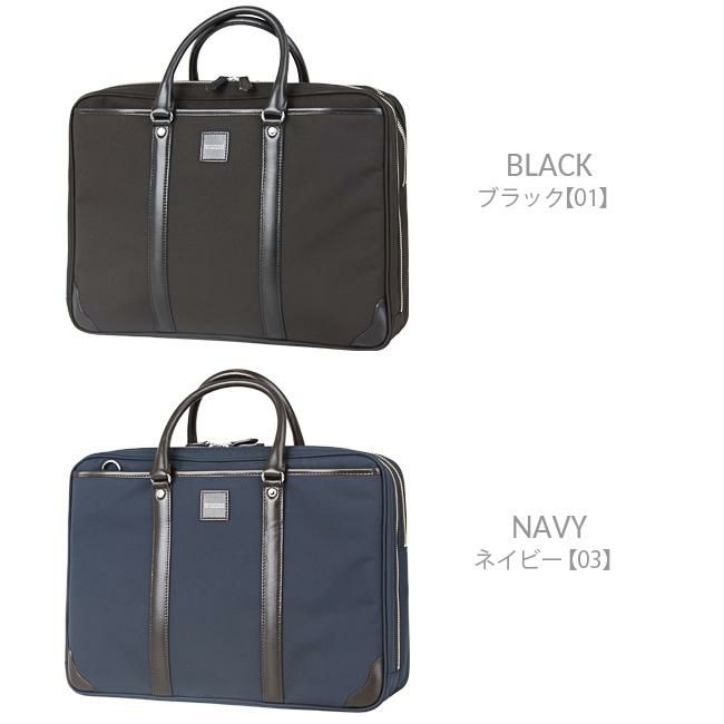 マッキントッシュ フィロソフィー バルヴェニー ブリーフケース MACKINTOSH PHILOSOPHY mkt-54286