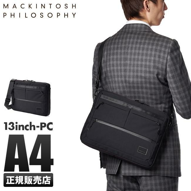 マッキントッシュ フィロソフィー トロッターバッグ4 ショルダーバッグ MACKINTOSH PHILOSOPHY mkt-62941
