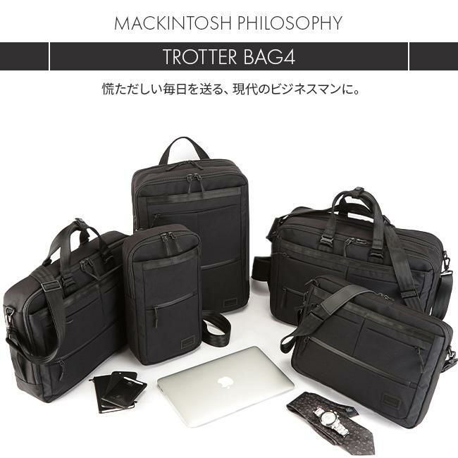 マッキントッシュ フィロソフィー トロッターバッグ4 ショルダーバッグ MACKINTOSH PHILOSOPHY mkt-62941