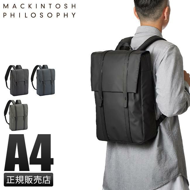 マッキントッシュ フィロソフィー グレングランド ビジネスリュック MACKINTOSH PHILOSOPHY mkt-67703