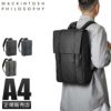 マッキントッシュ フィロソフィー グレングランド ビジネスリュック MACKINTOSH PHILOSOPHY mkt-67703