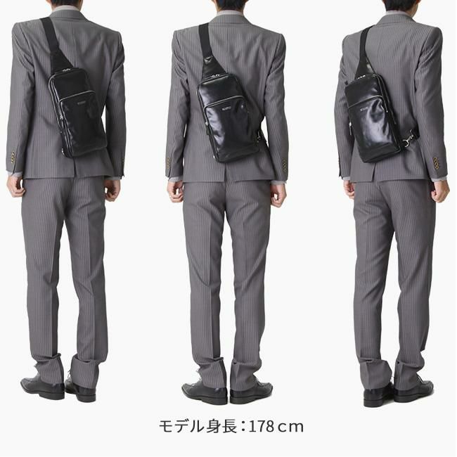 マッキントッシュ フィロソフィー ブレイヴァル ボディバッグ MACKINTOSH PHILOSOPHY mkt-73112