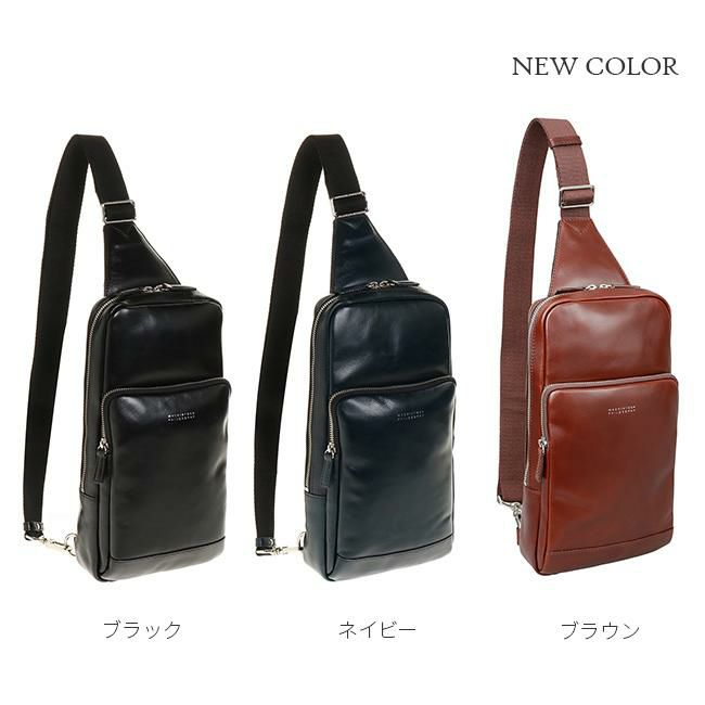 マッキントッシュ フィロソフィー ブレイヴァル ボディバッグ MACKINTOSH PHILOSOPHY mkt-73112