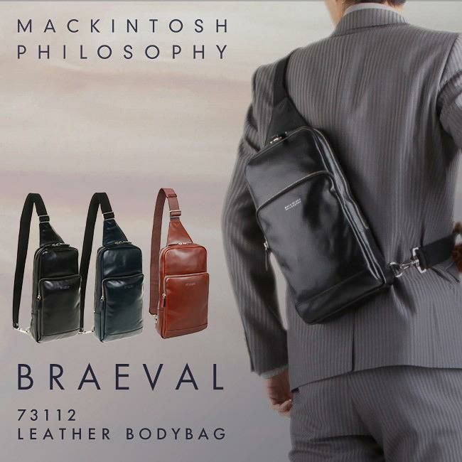 マッキントッシュ フィロソフィー ブレイヴァル ボディバッグ MACKINTOSH PHILOSOPHY mkt-73112