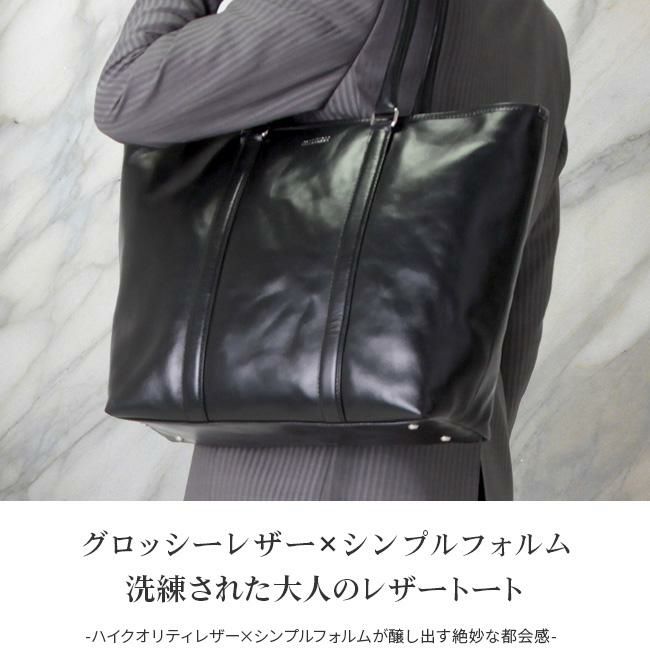 マッキントッシュ フィロソフィー ブレイヴァル ビジネストート MACKINTOSH PHILOSOPHY mkt-73115