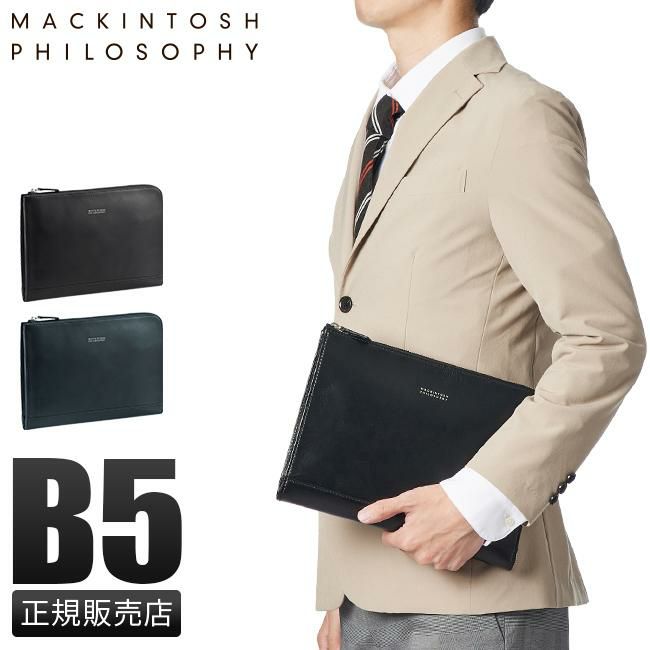 マッキントッシュ フィロソフィー ブレイヴァル クラッチバッグ セカンドバッグ MACKINTOSH PHILOSOPHY mkt-73117