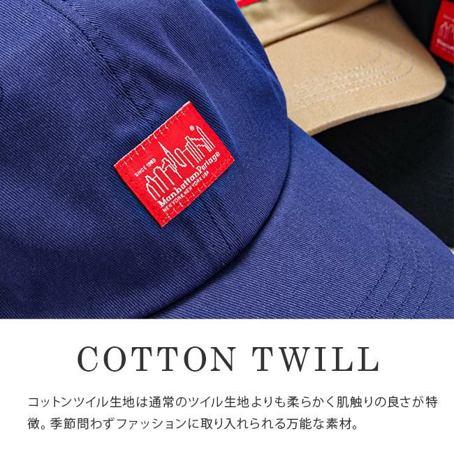マンハッタンポーテージ ツイルキャップ 帽子 Manhattan Portage mp080