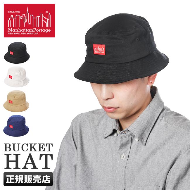 マンハッタンポーテージ ツイルバケットハット 帽子 Manhattan Portage mp084