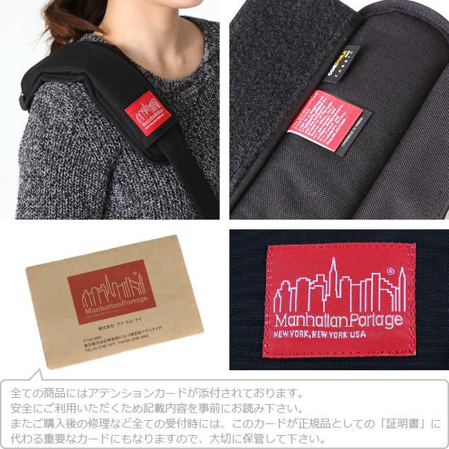 マンハッタンポーテージ   Manhattan Portage mp1001