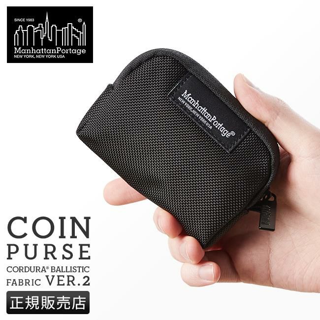 マンハッタンポーテージ ブラックレーベル バリスティック 小銭入れ コインケース Manhattan Portage BLACK LABEL mp1008bl2