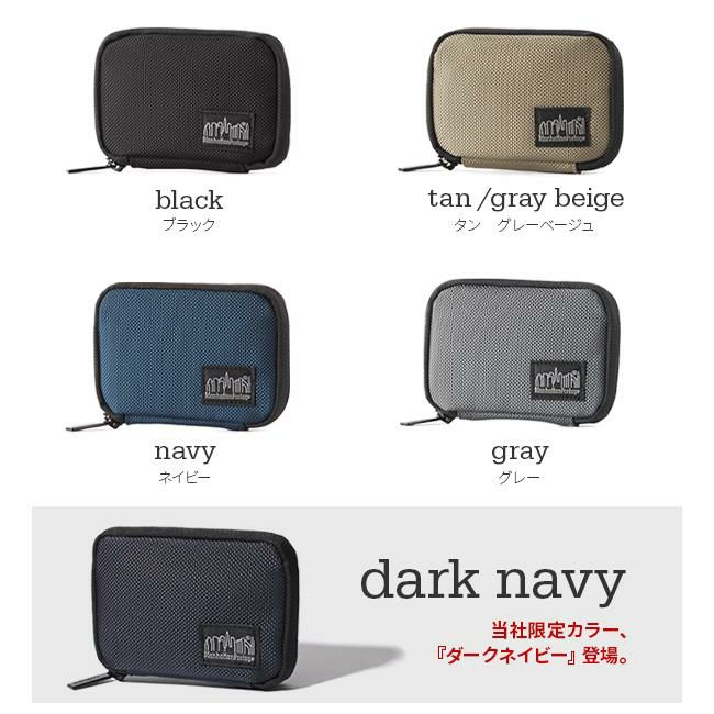 マンハッタンポーテージ ブラックレーベル バリスティック キーケース キーホルダー Manhattan Portage BLACK LABEL mp1035bl