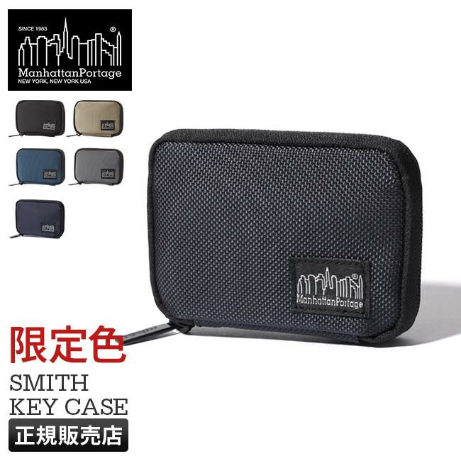 マンハッタンポーテージ ブラックレーベル バリスティック キーケース キーホルダー Manhattan Portage BLACK LABEL mp1035bl