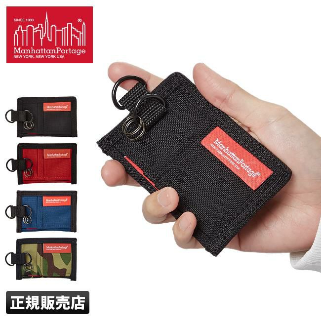 マンハッタンポーテージ ミントコインケース 小銭入れ コインケース Manhattan Portage mp1048