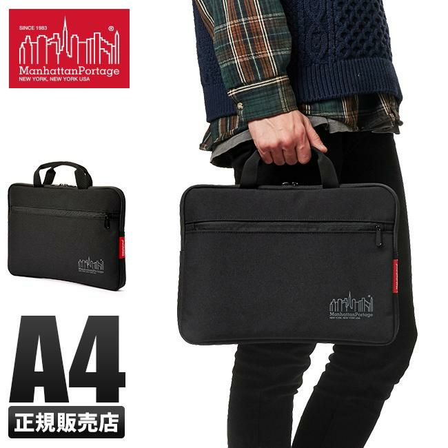 マンハッタンポーテージ パシフィック ドキュメントケース Manhattan Portage mp1057hpwph