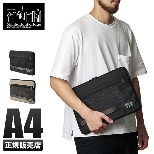 マンハッタンポーテージ ブラックレーベル バリスティック クラッチバッグ セカンドバッグ Manhattan Portage BLACK LABEL mp1063bl