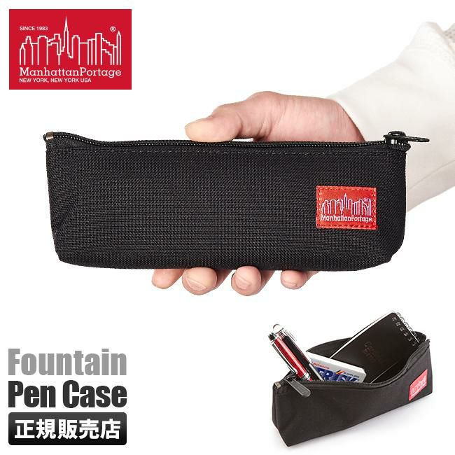 マンハッタンポーテージ ファンタン ペンケース Manhattan Portage mp1066