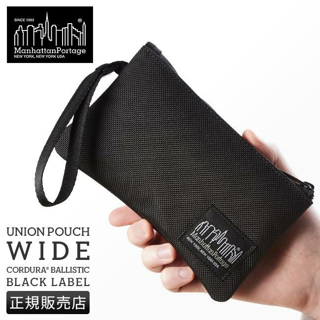 マンハッタンポーテージ ブラックレーベル バリスティック ポーチ Manhattan Portage BLACK LABEL mp1082wbl2