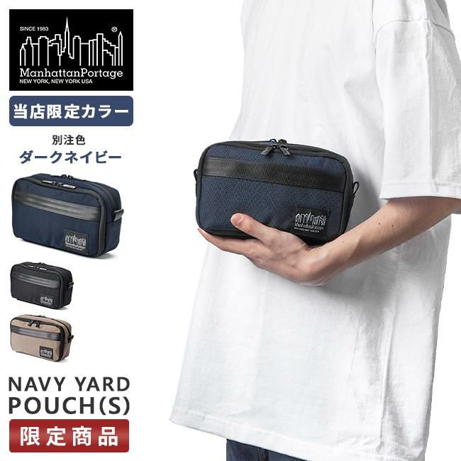 マンハッタンポーテージ ブラックレーベル バリスティック ポーチ Manhattan Portage BLACK LABEL mp1087bl