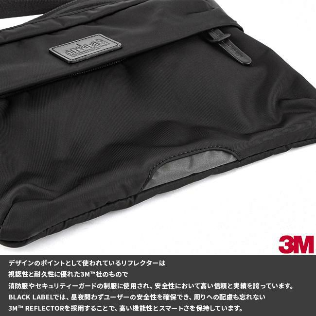 マンハッタンポーテージ ブラックレーベル ツイルナイロン サコッシュ Manhattan Portage BLACK LABEL mp1095twlbl