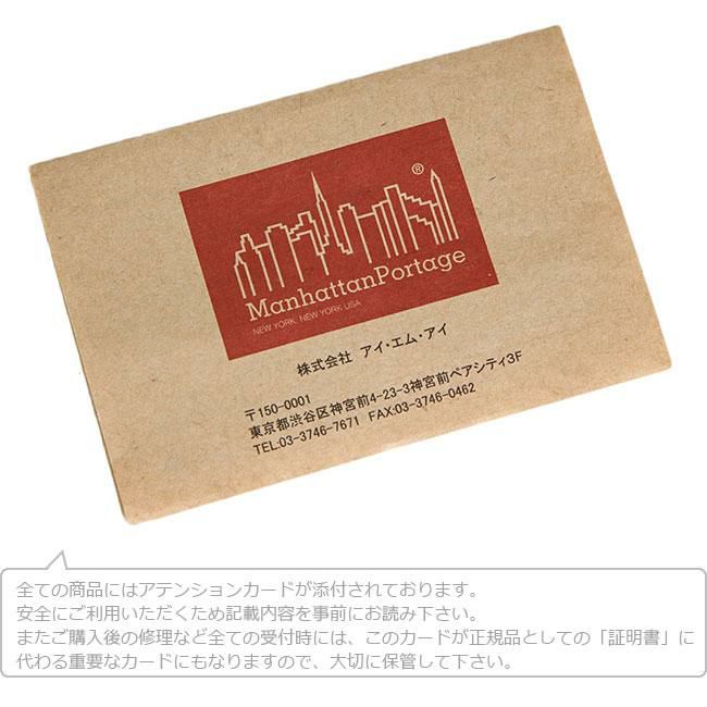 マンハッタンポーテージ アリィキャット ウエストバッグ Manhattan Portage mp1101