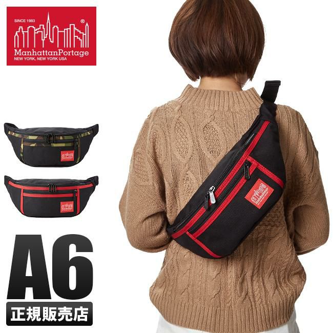 マンハッタンポーテージ 2トーン ウエストバッグ Manhattan Portage mp1101-mul-b