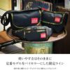 マンハッタンポーテージ 2トーン ウエストバッグ Manhattan Portage mp1101-mul-b