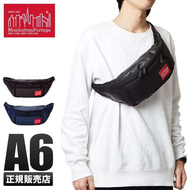 マンハッタンポーテージ マットビニール ウエストバッグ Manhattan Portage mp1101mvl