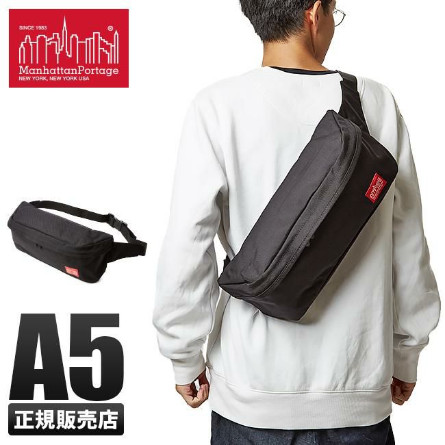 マンハッタンポーテージ フィクシー ウエストバッグ Manhattan Portage mp1106