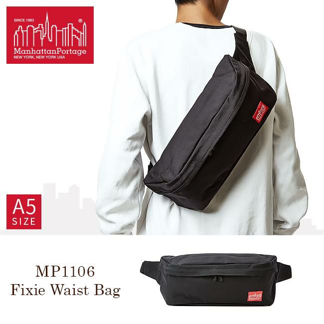 マンハッタンポーテージ フィクシー ウエストバッグ Manhattan Portage mp1106