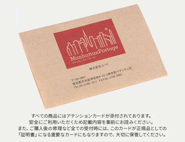 マンハッタンポーテージ ワンマイル ウエストバッグ Manhattan Portage mp1124onemile