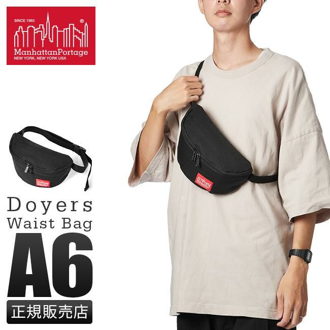 マンハッタンポーテージ ドイヤーズ ウエストバッグ Manhattan Portage mp1126l