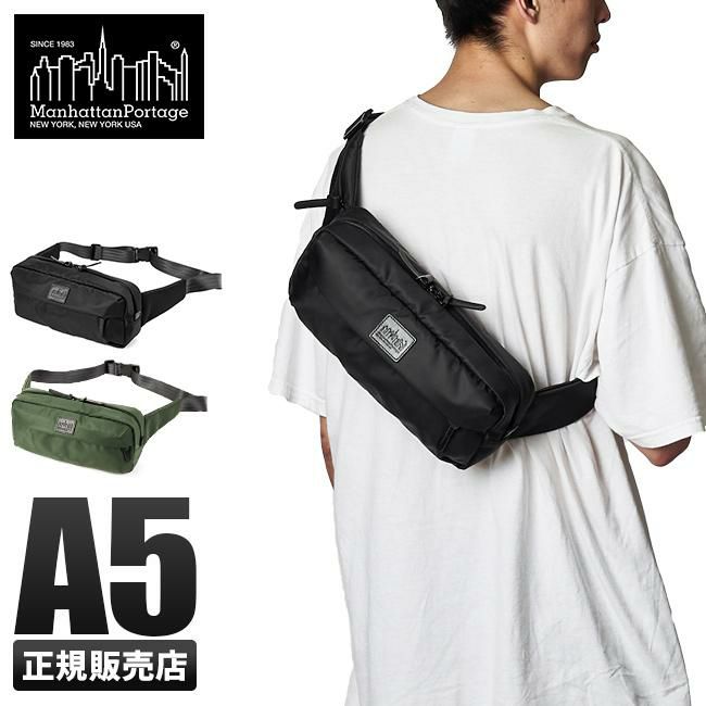マンハッタンポーテージ ブラックレーベル ツイルナイロン ウエストバッグ Manhattan Portage BLACK LABEL mp1129twlbl