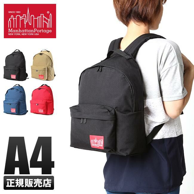 マンハッタンポーテージ ビッグアップル リュック Manhattan Portage mp1210