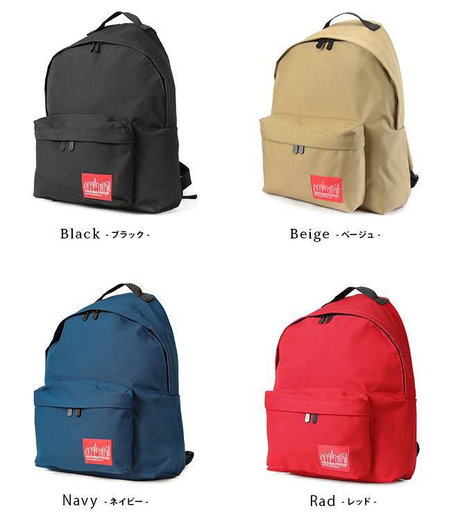 マンハッタンポーテージ ビッグアップル リュック Manhattan Portage mp1210