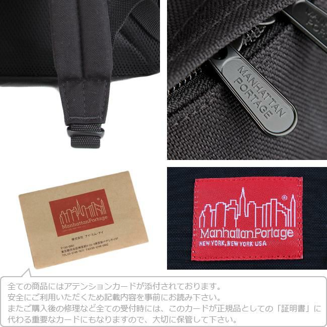 マンハッタンポーテージ ビッグアップル リュック Manhattan Portage mp1210