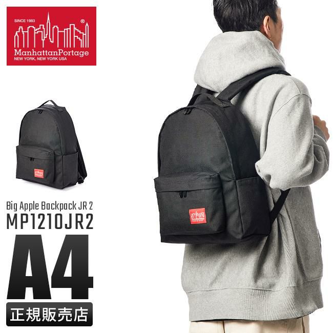 マンハッタンポーテージ ビッグアップルJR2 リュック Manhattan Portage mp1210jr2