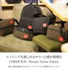 マンハッタンポーテージ ワックスナイロン リュック Manhattan Portage mp1210jrwxn