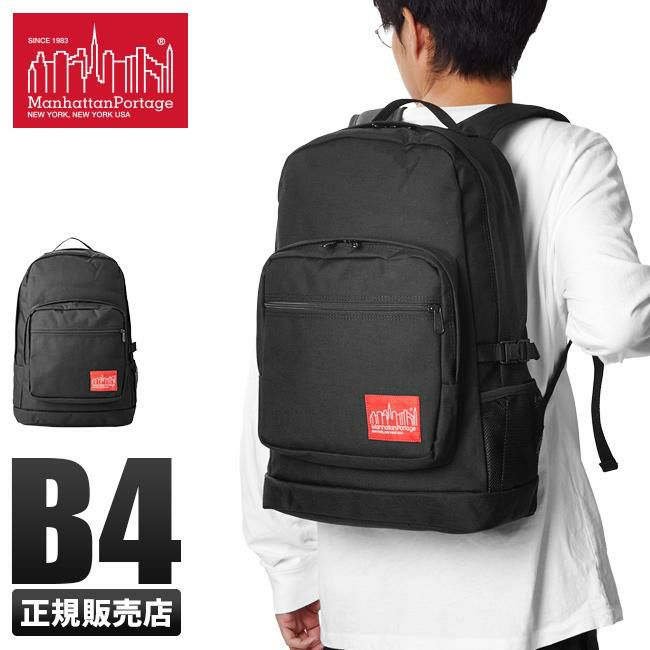 マンハッタンポーテージ モーニングサイド リュック Manhattan Portage mp1212mul2