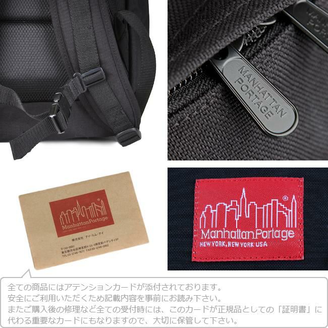 マンハッタンポーテージ ワシントン リュック Manhattan Portage mp1220