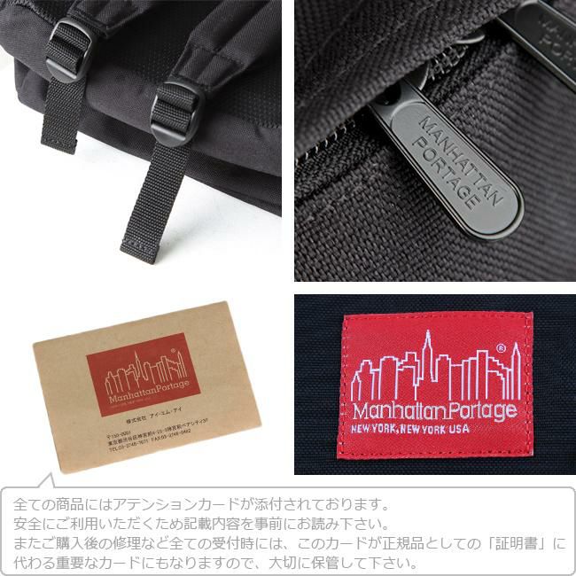 マンハッタンポーテージ ユニオンスクエア リュック Manhattan Portage mp1231