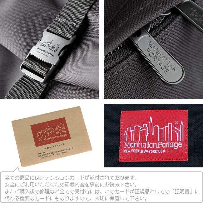 マンハッタンポーテージ シルバーカップ リュック Manhattan Portage mp1236