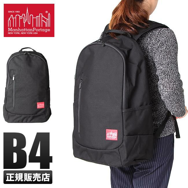 マンハッタンポーテージ イントレピッド リュック Manhattan Portage mp1270