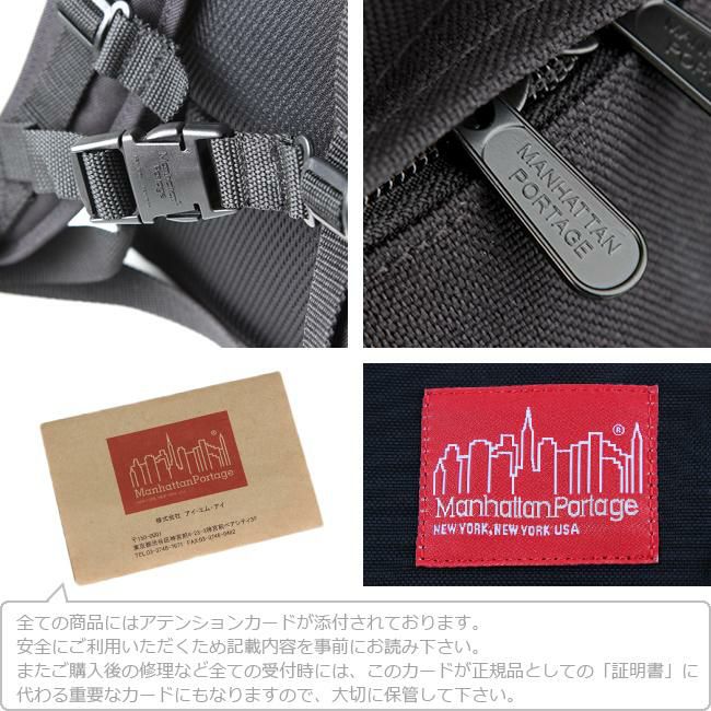 マンハッタンポーテージ イントレピッド リュック Manhattan Portage mp1270