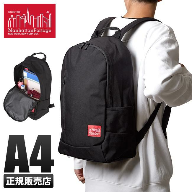 マンハッタンポーテージ イントレピッド リュック Manhattan Portage mp1270jr