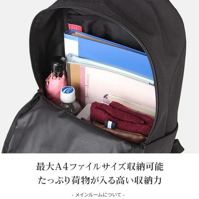 マンハッタンポーテージ イントレピッド リュック Manhattan Portage mp1270jr
