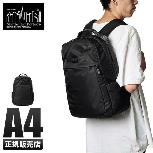マンハッタンポーテージ ブラックレーベル ツイルナイロン リュック Manhattan Portage BLACK LABEL mp1274twlbl