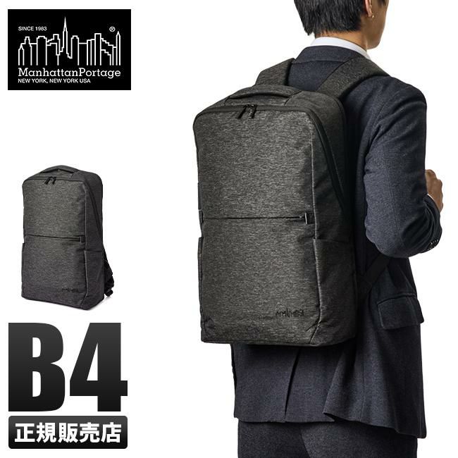 マンハッタンポーテージ ブラックレーベル コーデュラオックスフォード ビジネスリュック Manhattan Portage BLACK LABEL mp1299oxfbl